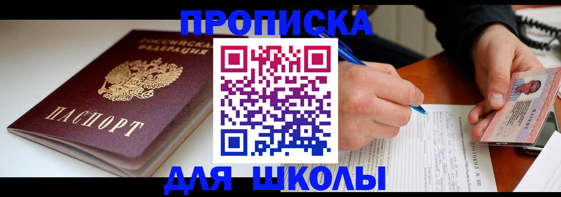 временная регистрация гарантия в Фролово