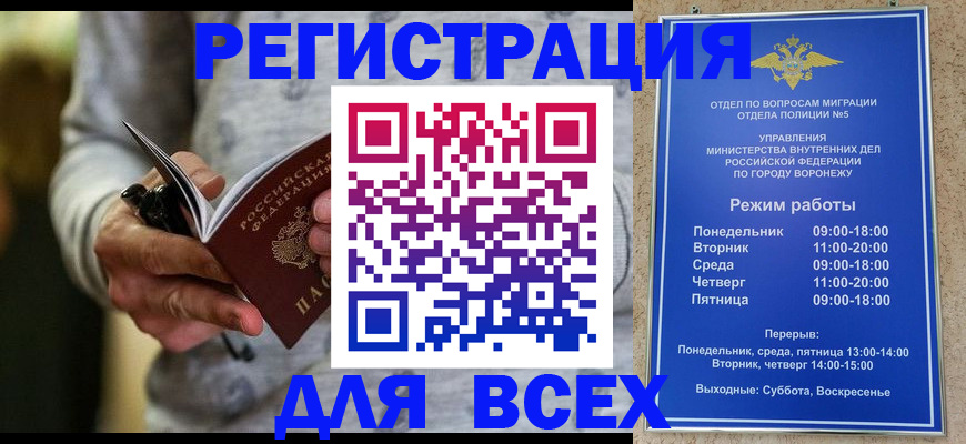 регистрация для дет. сада в Фролово